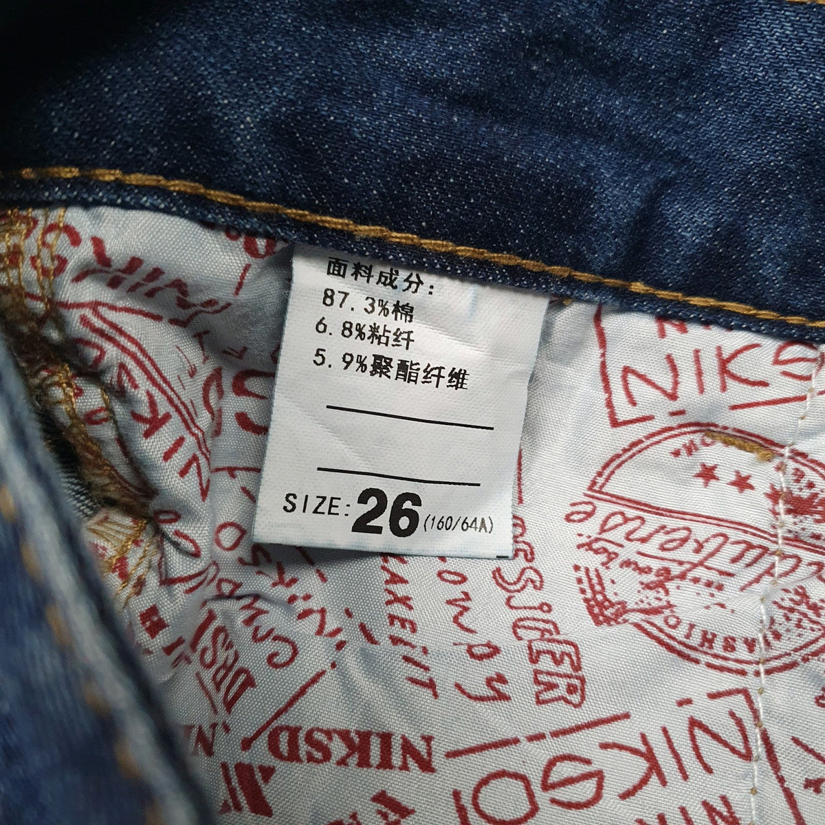 Womens Blue Unbranded   Jeans