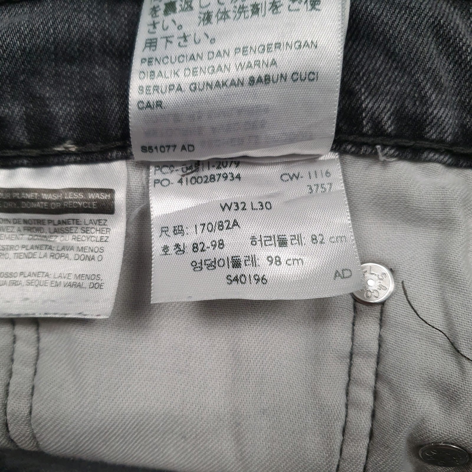 Mens Grey Levis   Jeans
