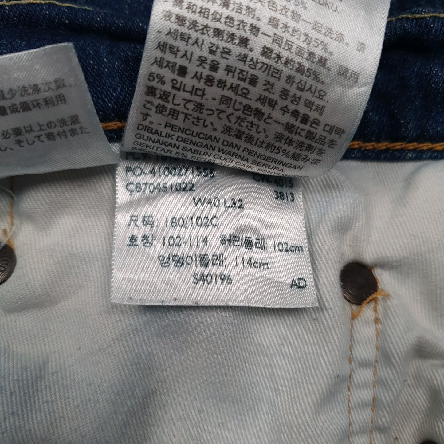 Mens Blue Levis White Oak Cone Denim  Jeans