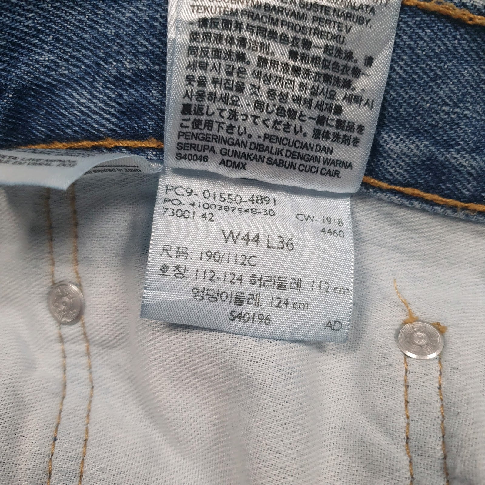 Mens Blue Levis   Jeans