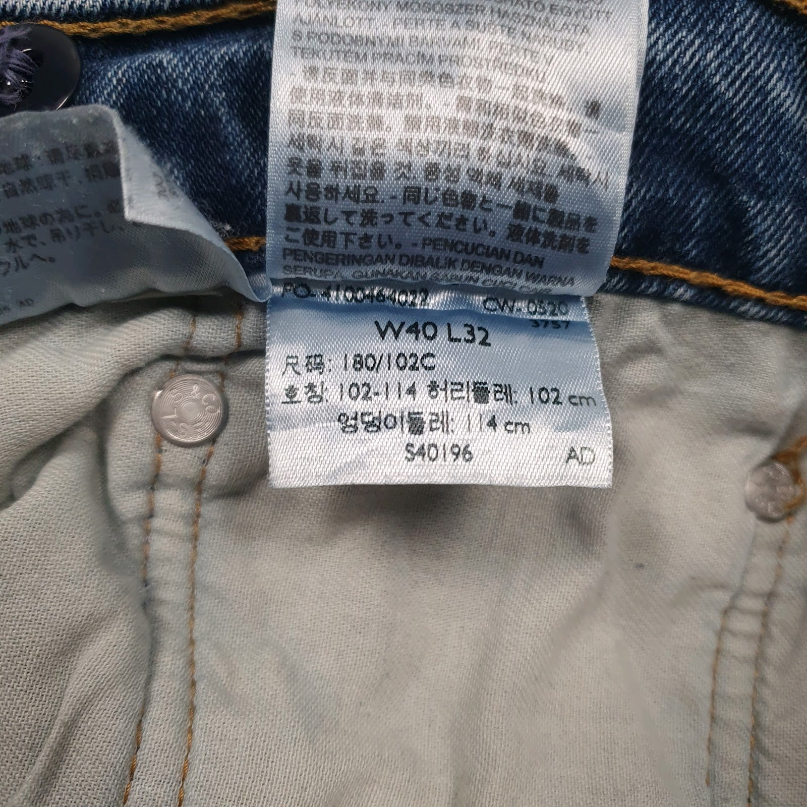 Mens Blue Levis   Jeans