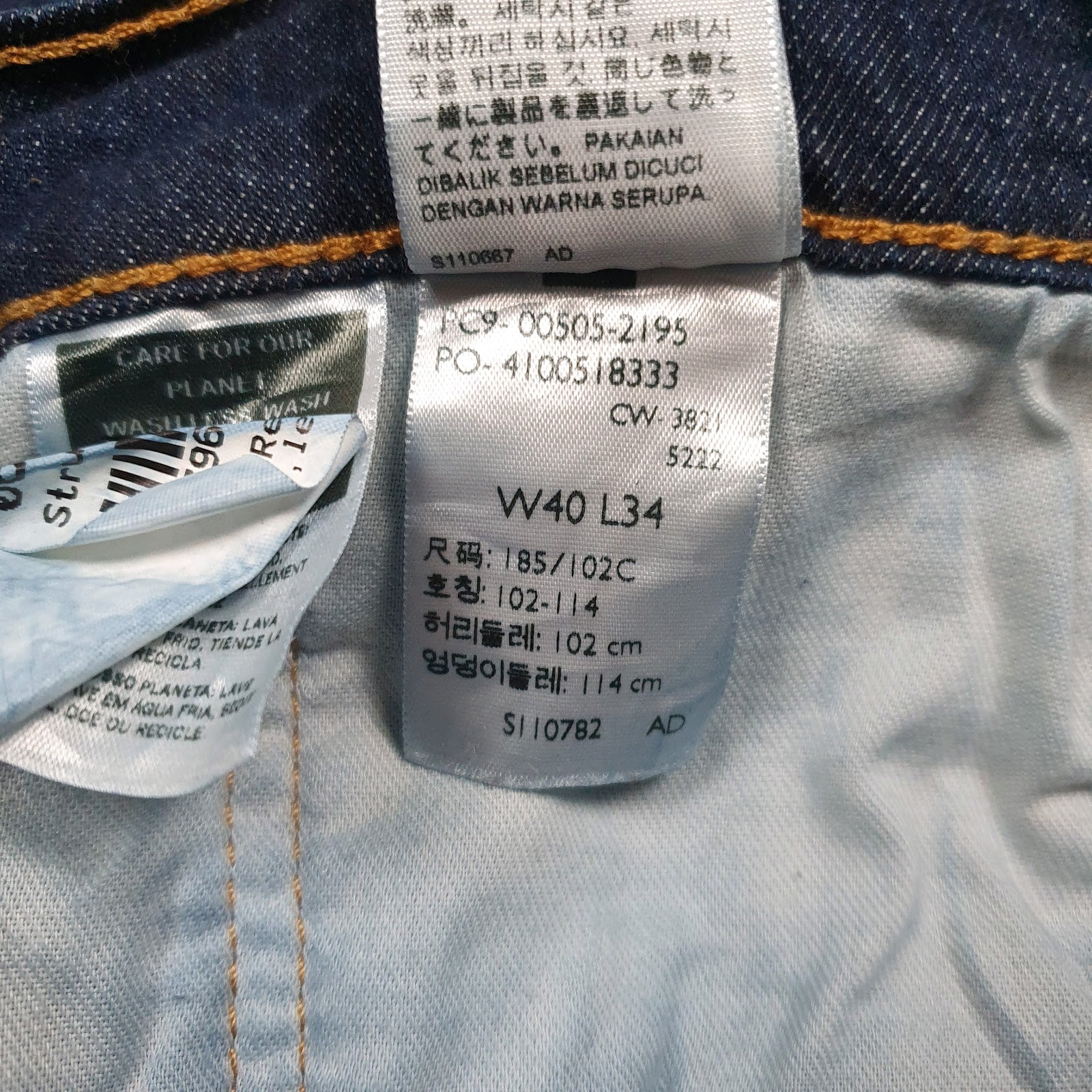 Mens Blue Levis   Jeans