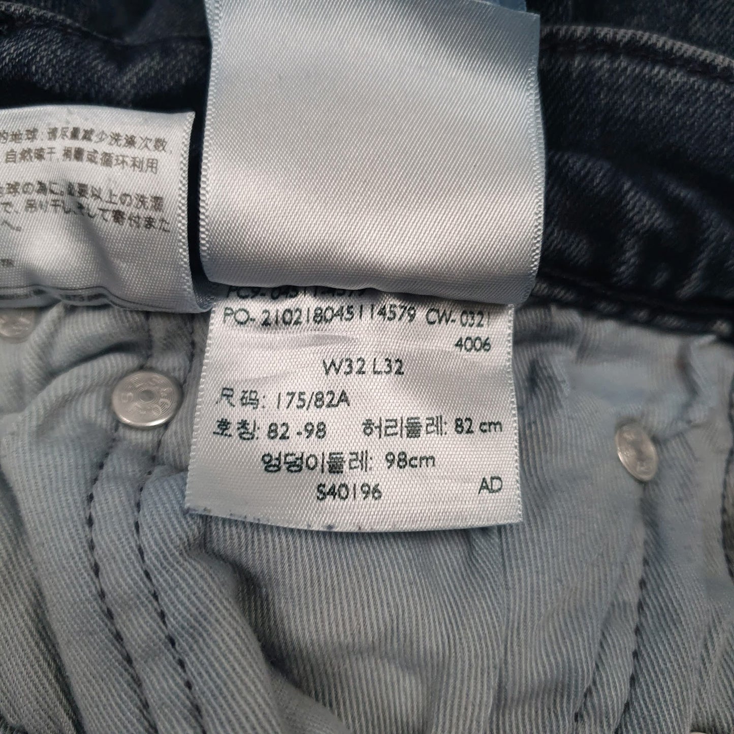 Mens Blue Levis   Jeans