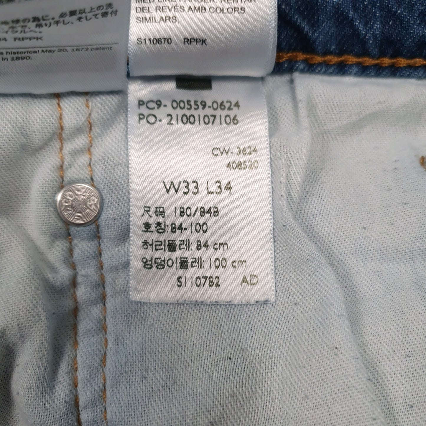 Mens Blue Levis   Jeans