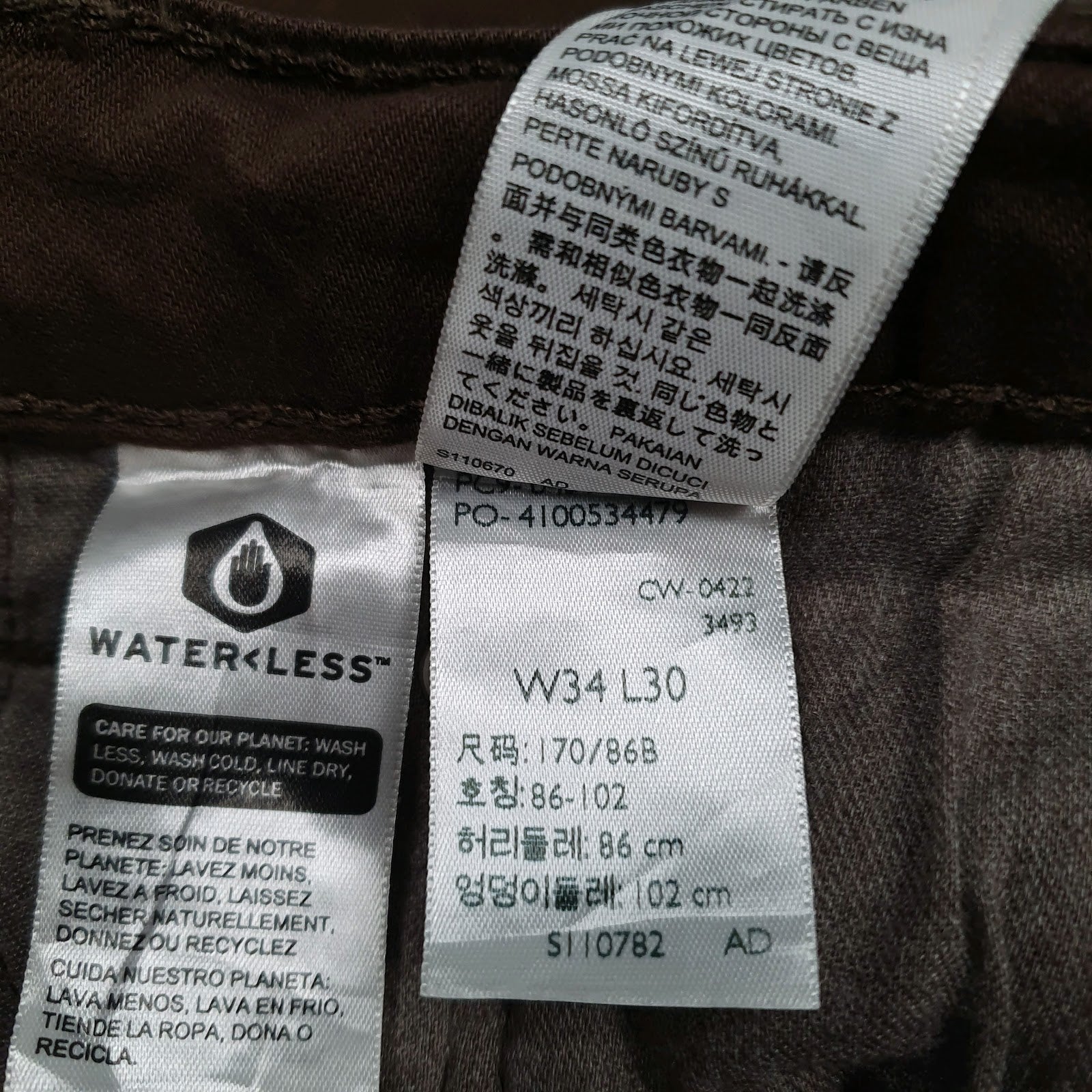 Mens Brown Levis   Jeans