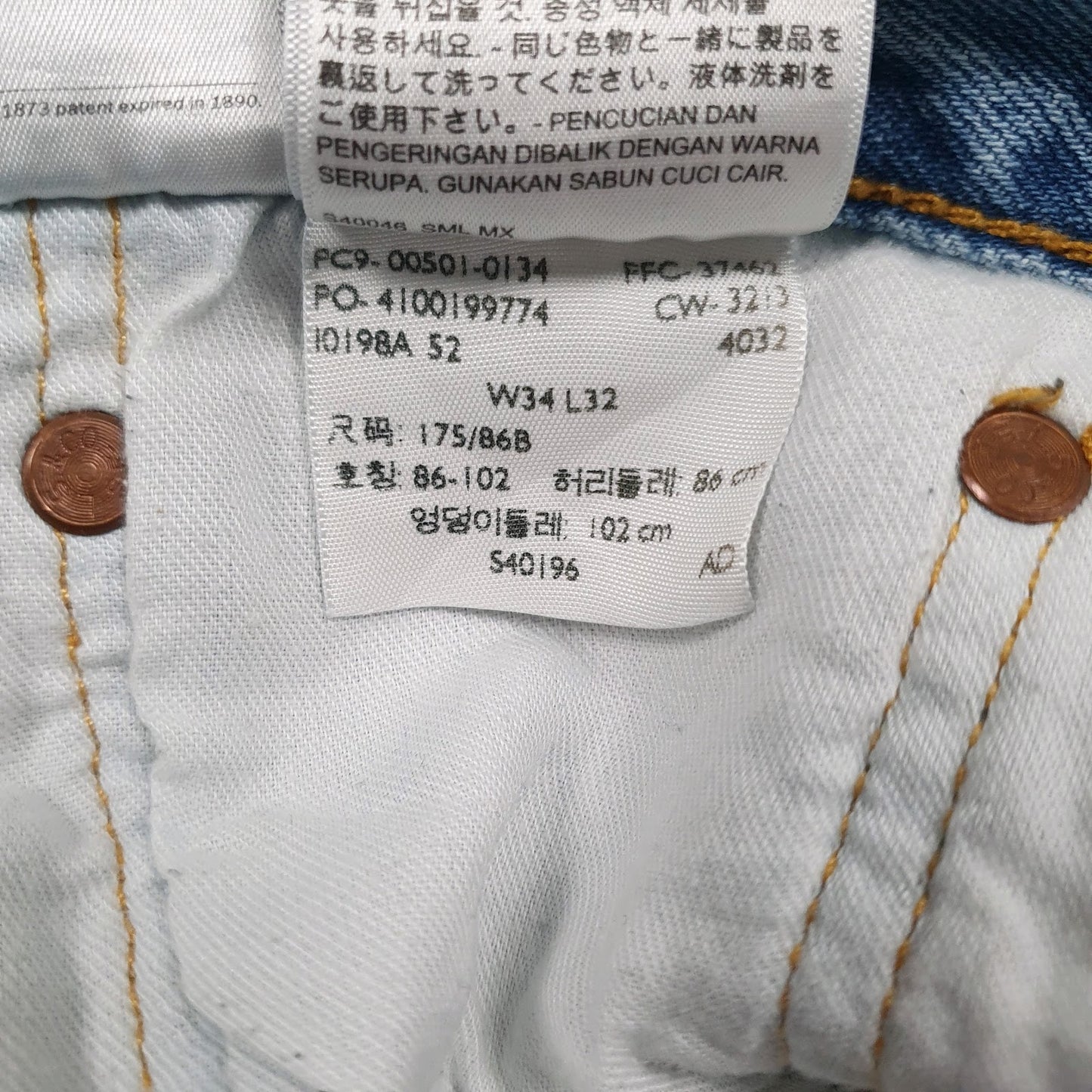 Mens Blue Levis   Jeans