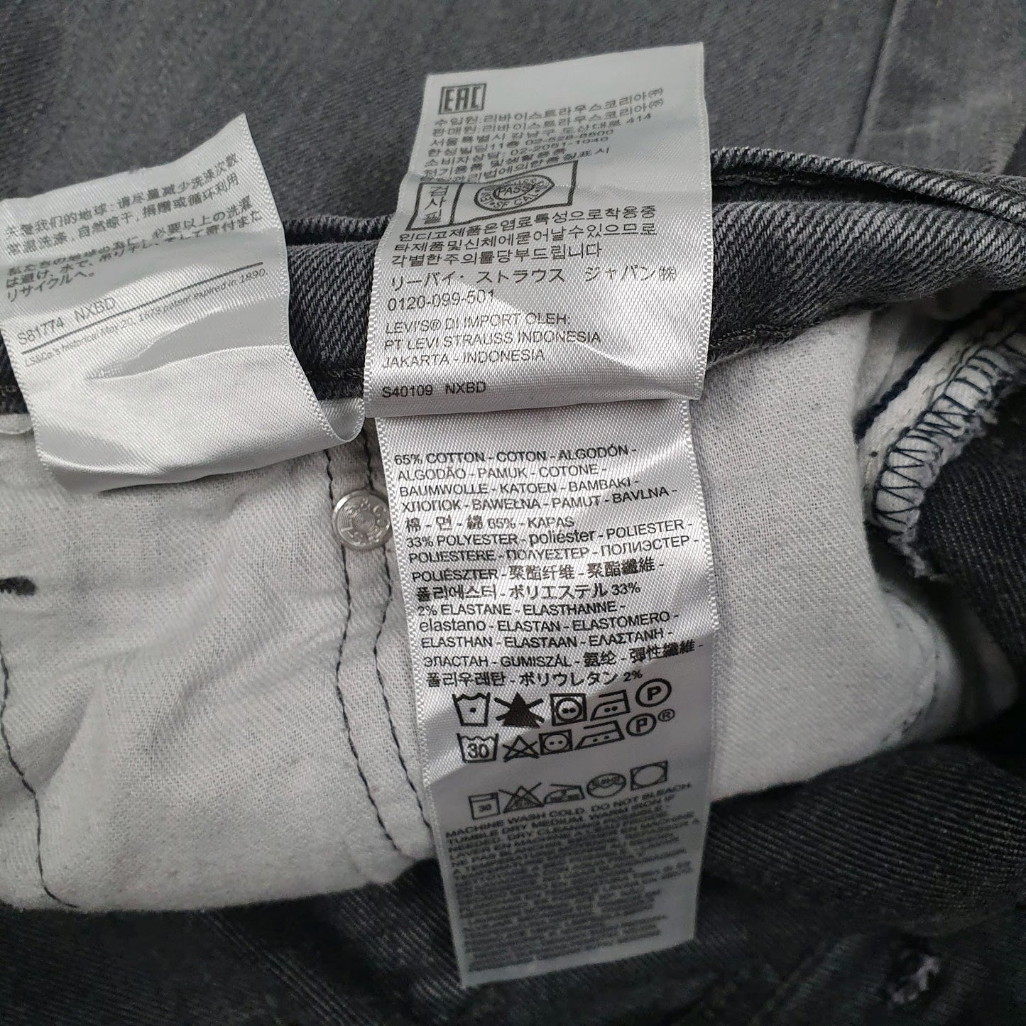 Mens Grey Levis   Jeans