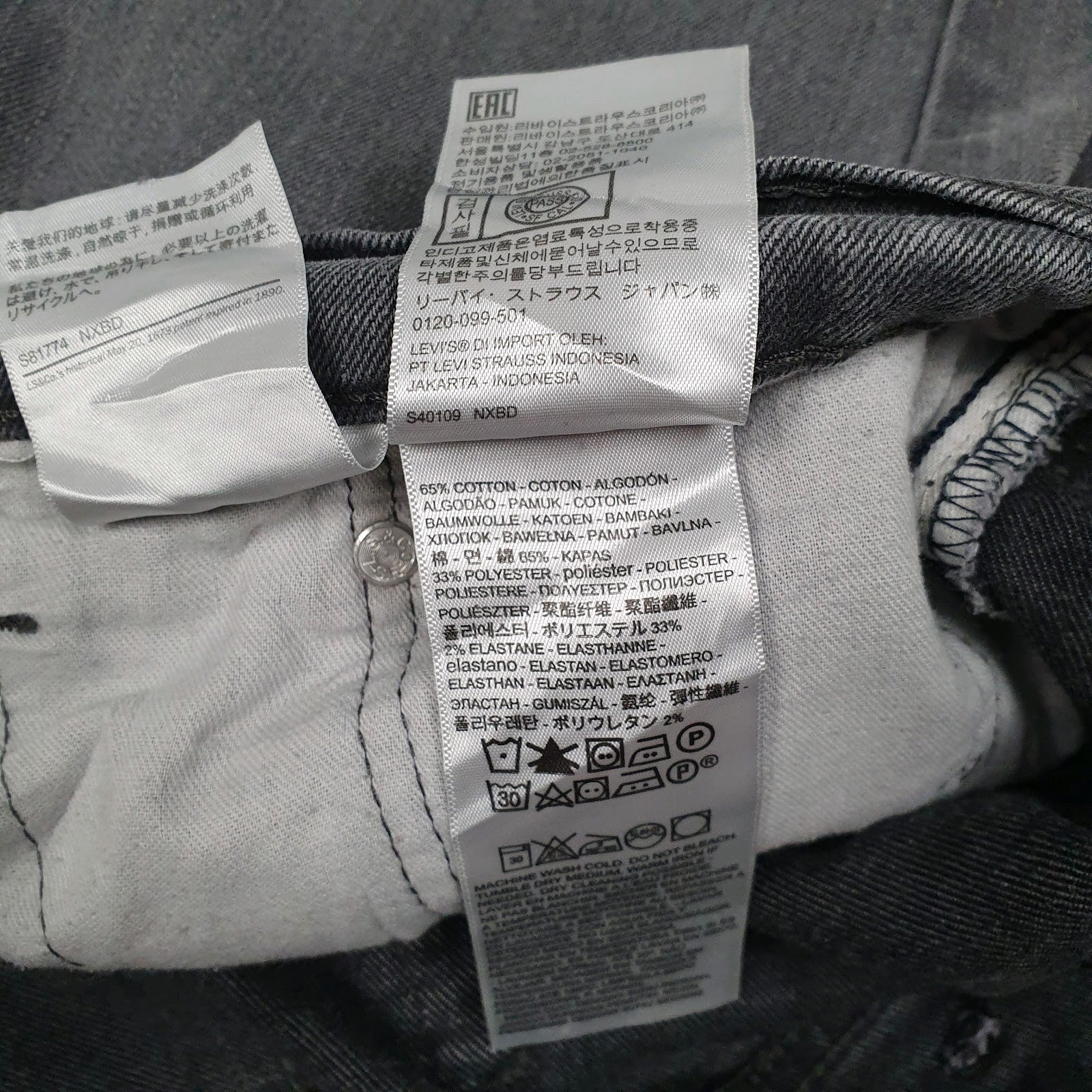 Mens Grey Levis   Jeans