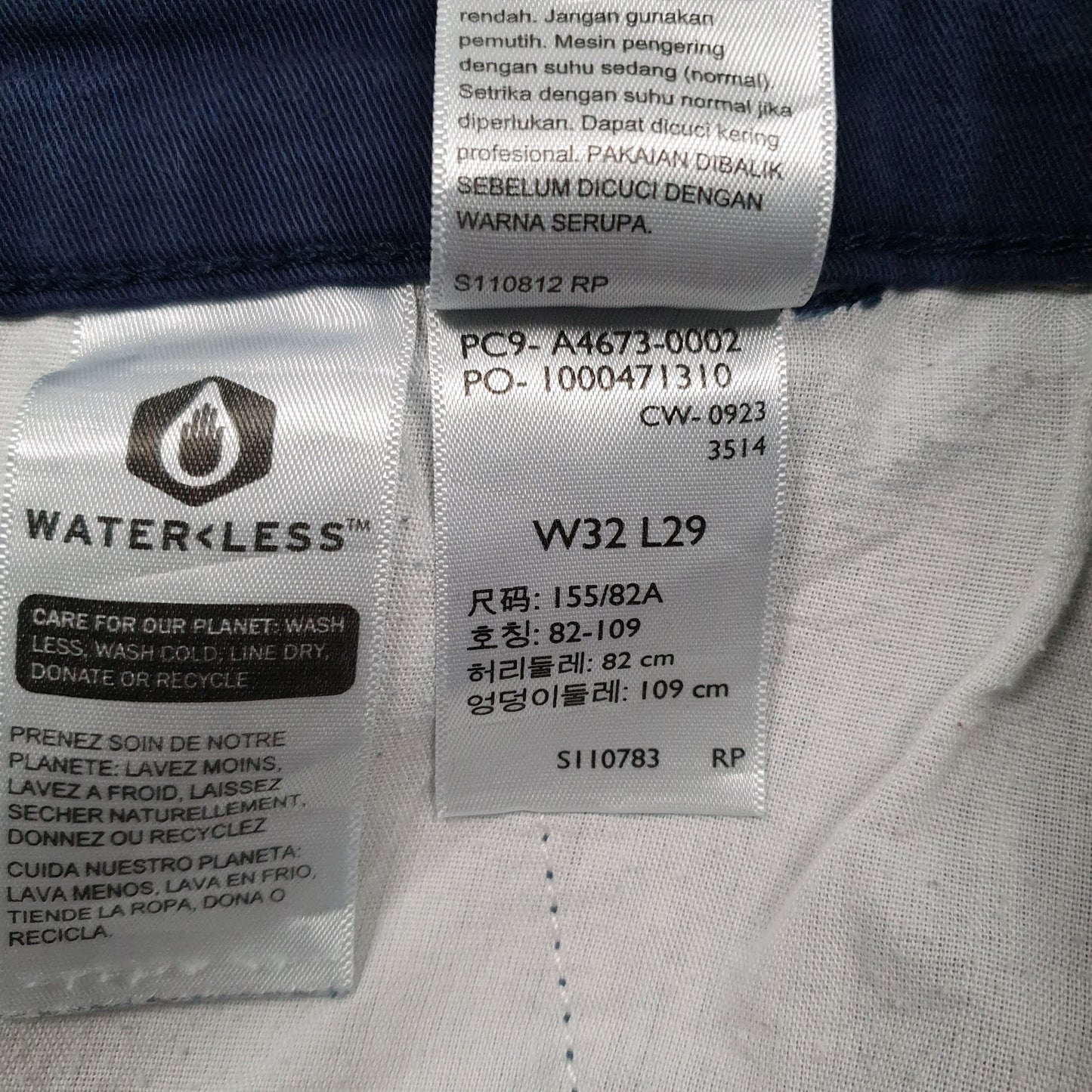 Mens Blue Levis   Trousers
