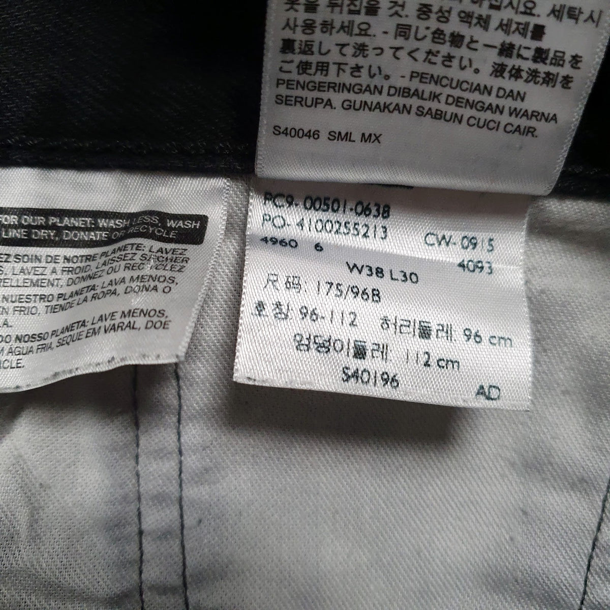 Mens Black Levis   Jeans
