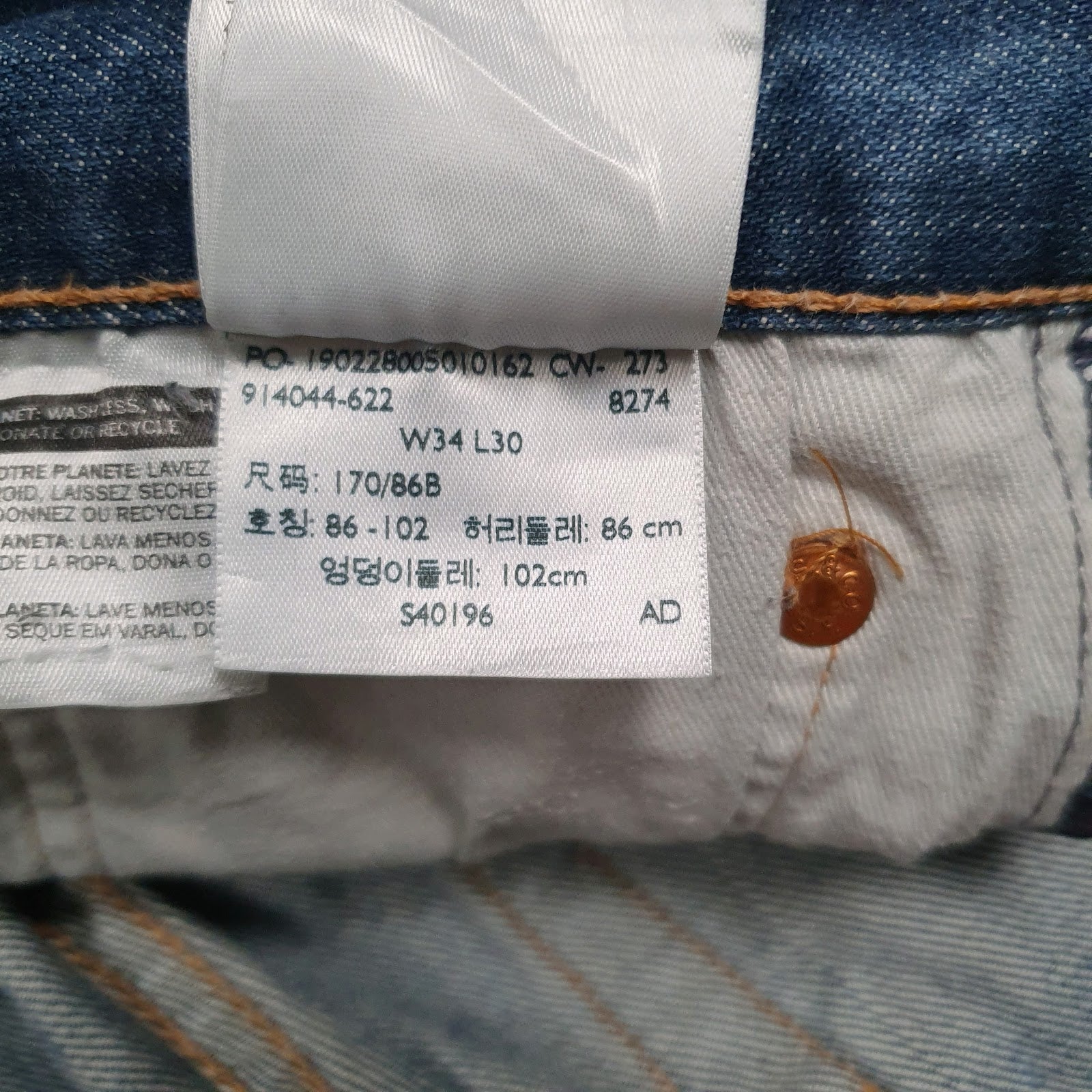 Mens Blue Levis   Jeans