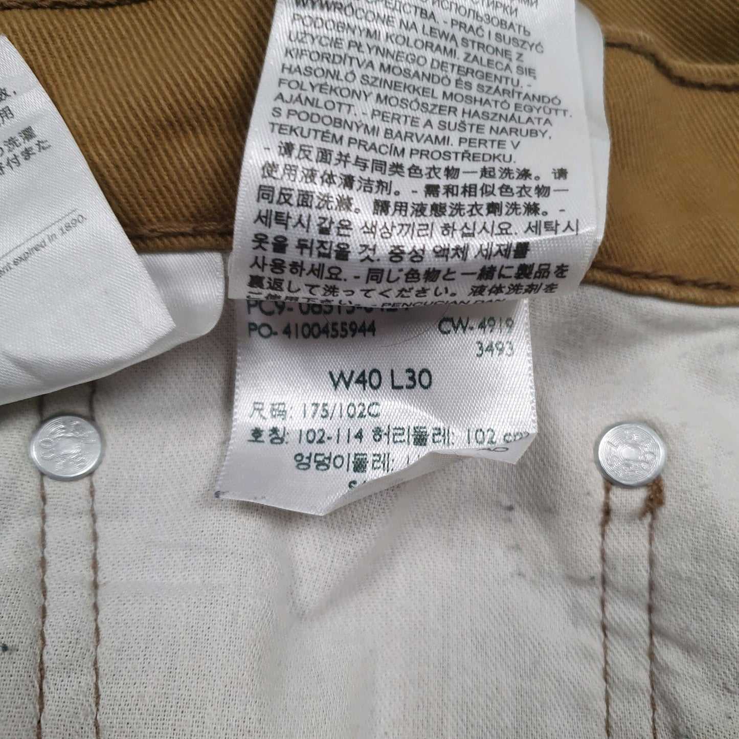 Mens Brown Levis   Jeans