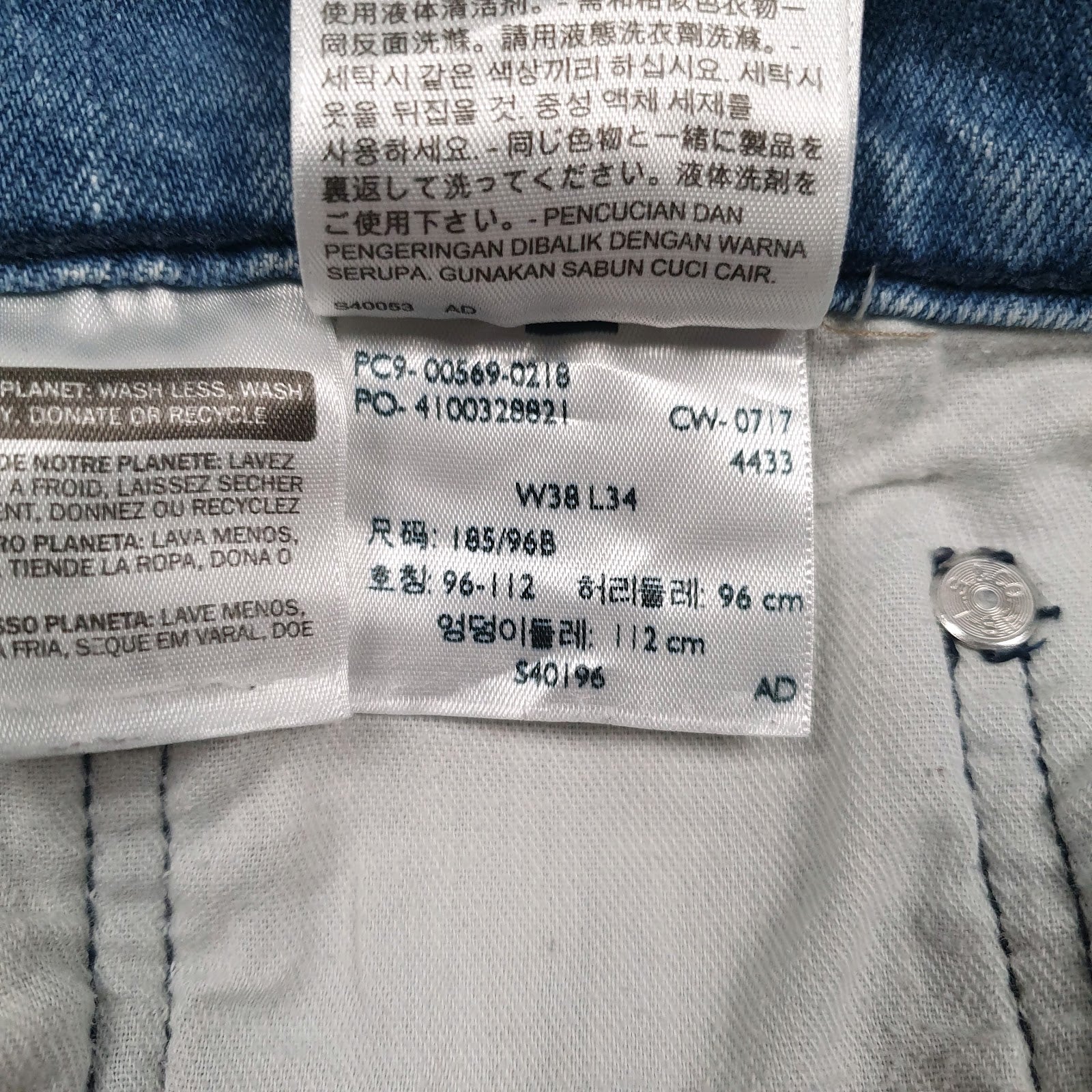 Mens Blue Levis   Jeans