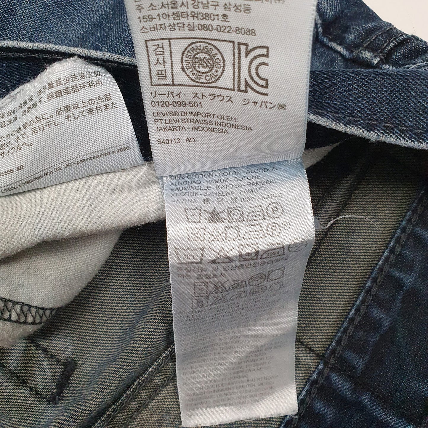 Mens Blue Levis   Jeans