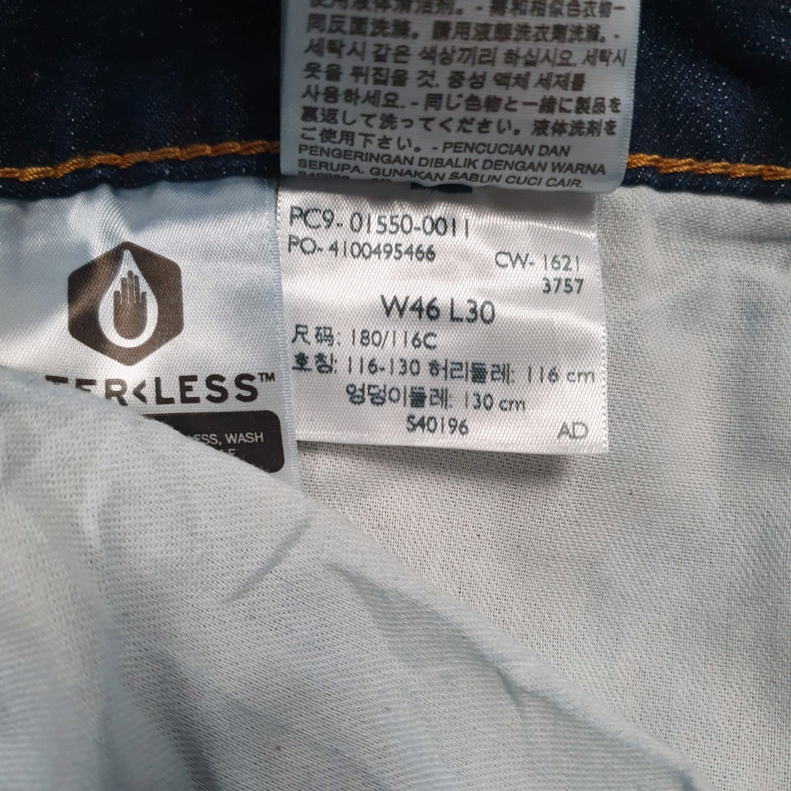 Mens Blue Levis   Jeans
