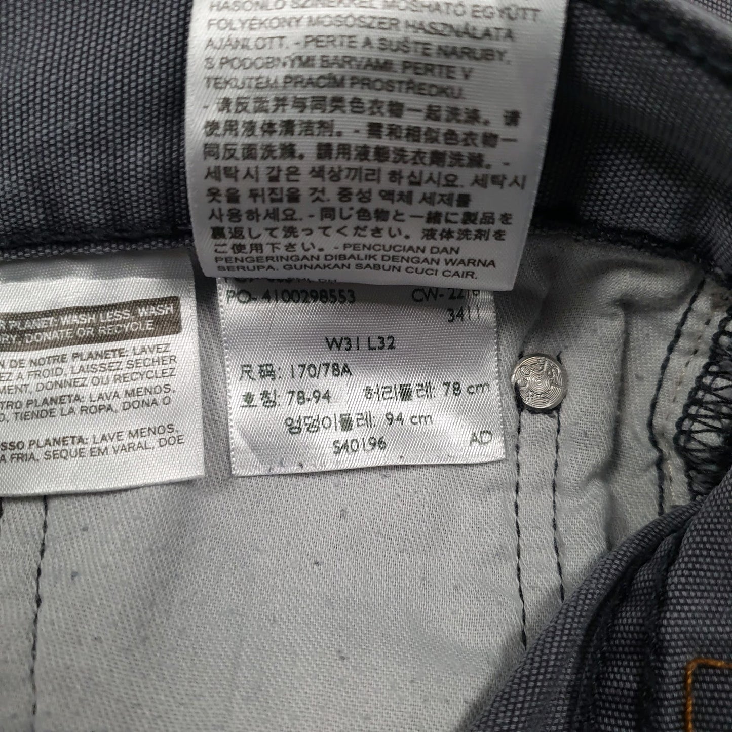 Mens Grey Levis   Jeans