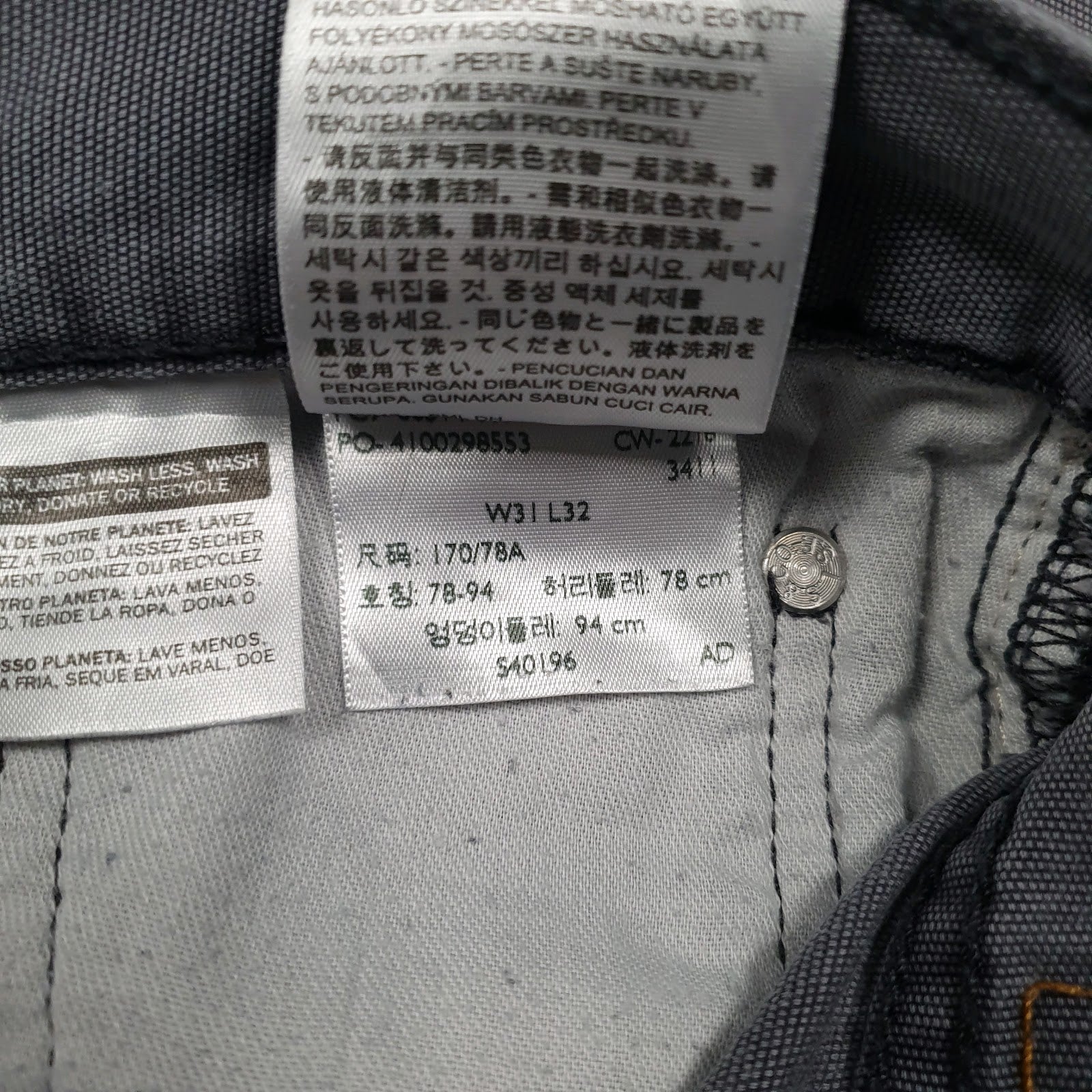 Mens Grey Levis   Jeans