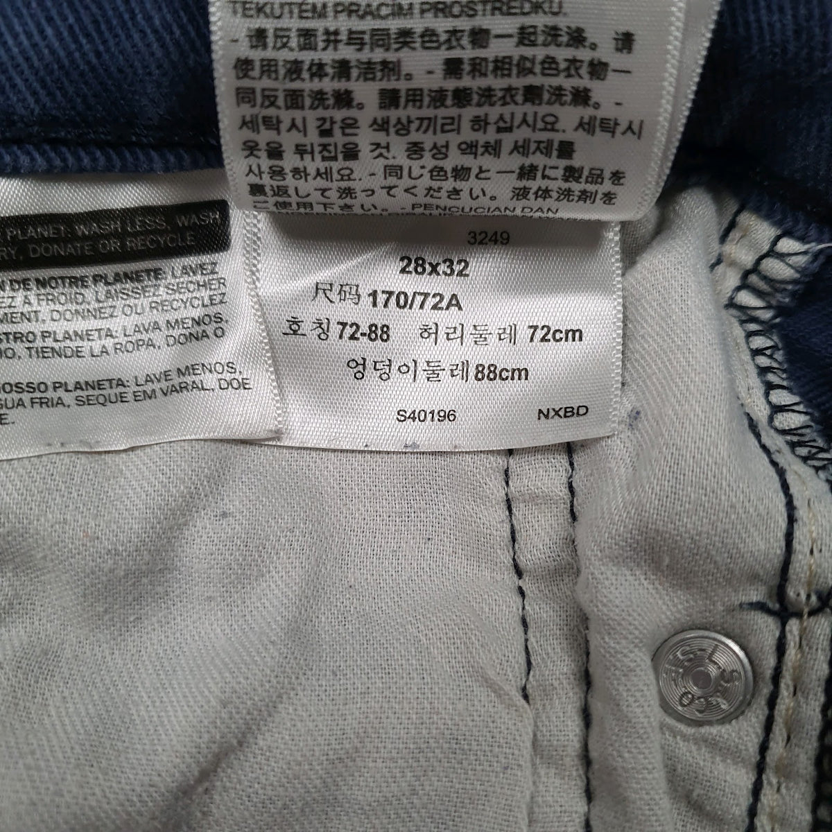 Mens Blue Levis   Jeans