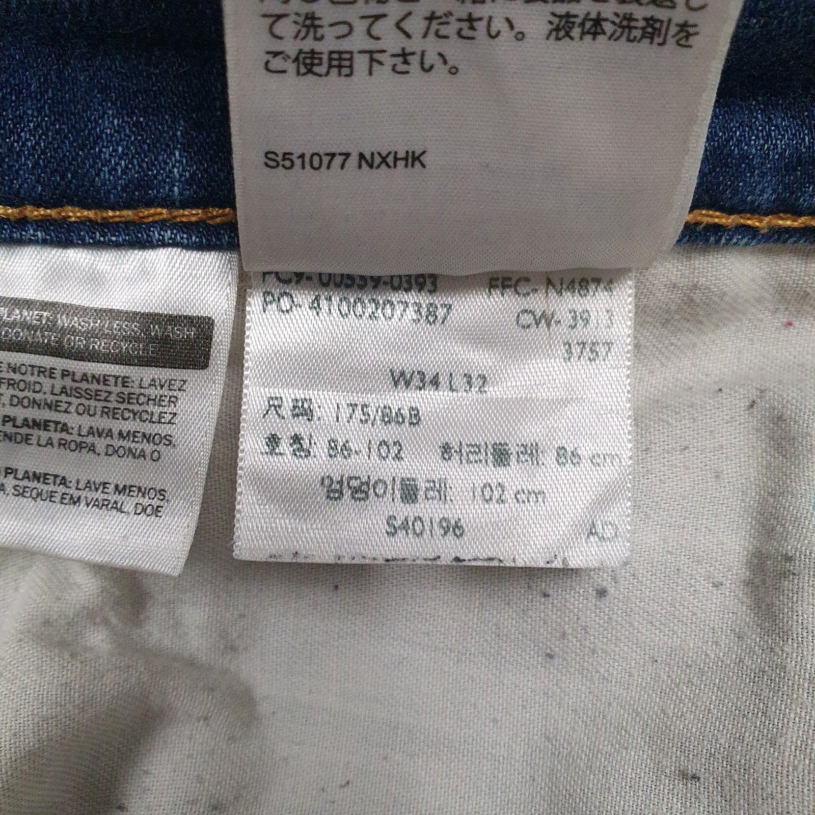 Mens Blue Levis Distressed  Jeans