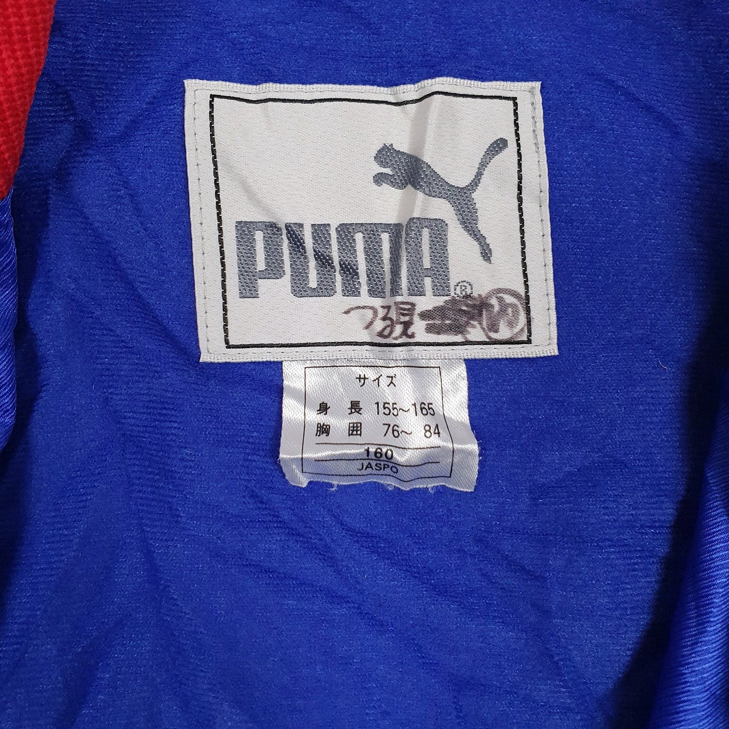 Mens Blue Puma   Coat