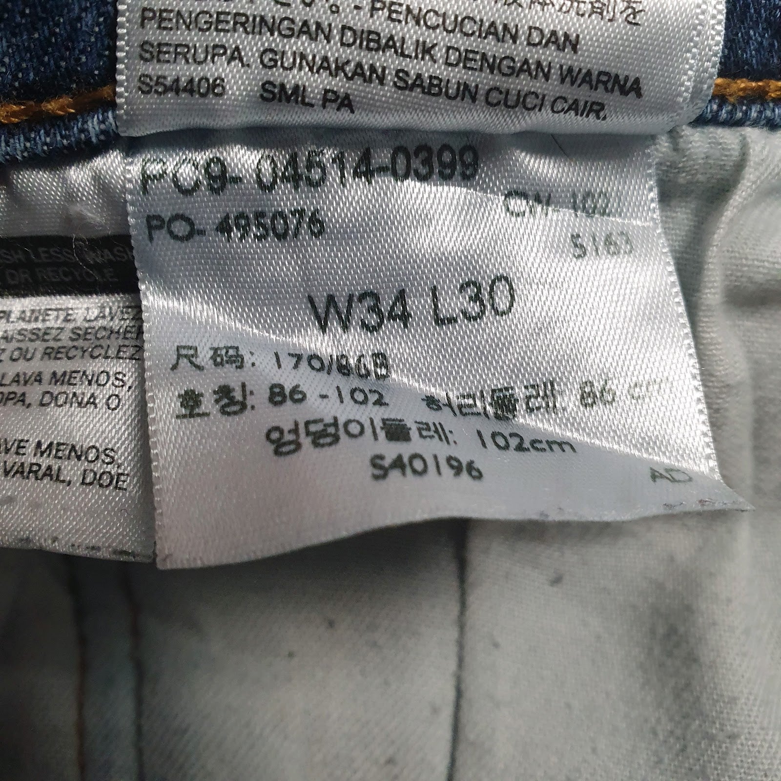 Mens Blue Levis Distressed  Jeans