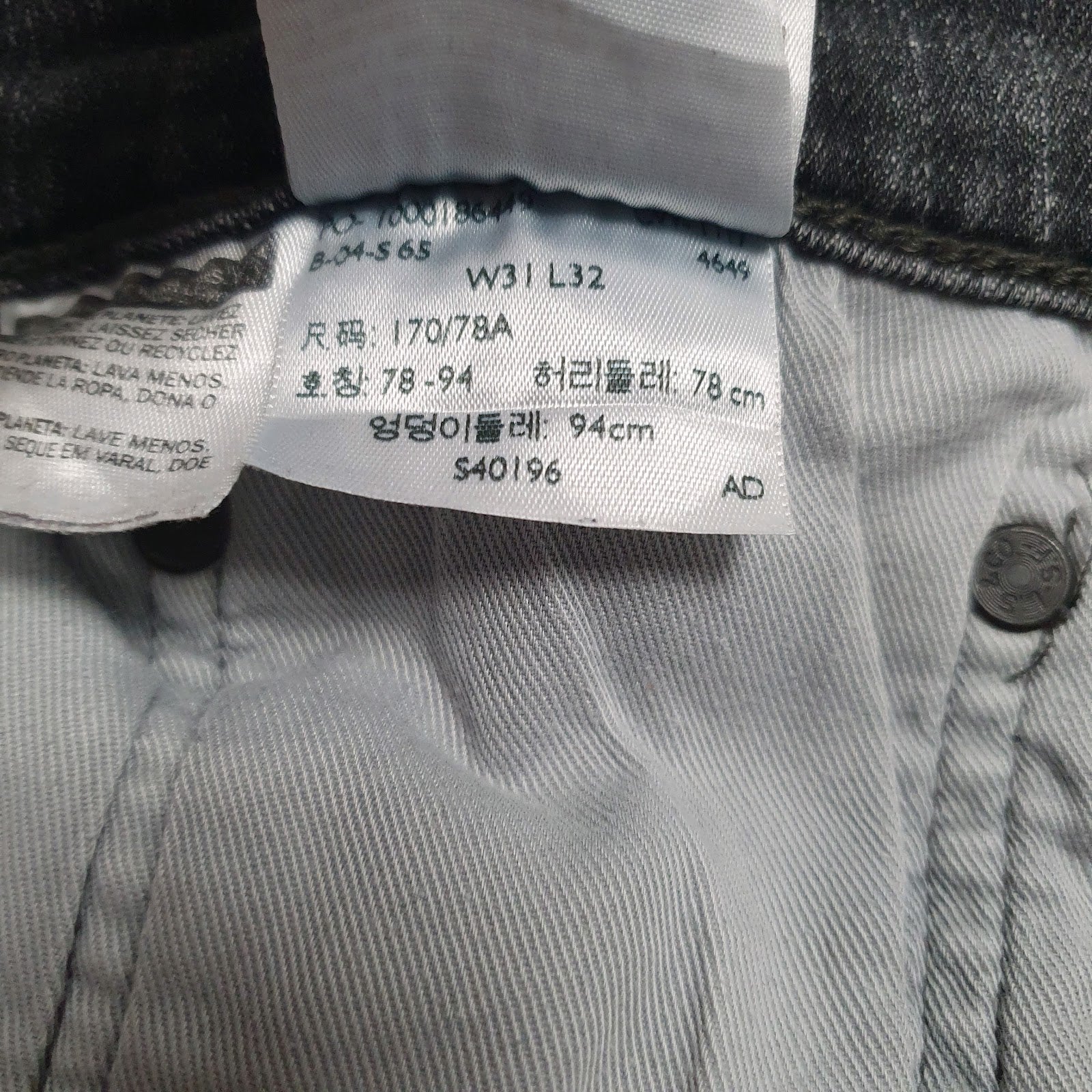 Mens Grey Levis   Jeans