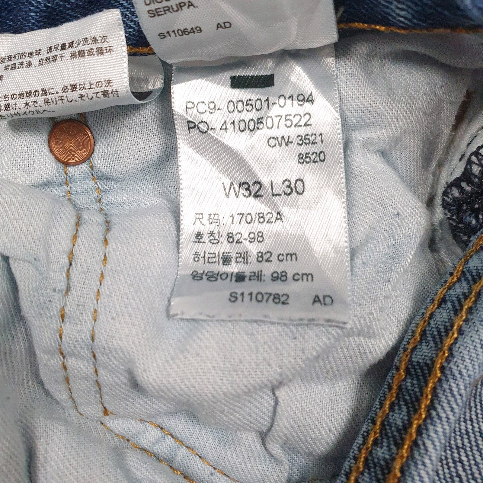 Mens Blue Levis   Jeans
