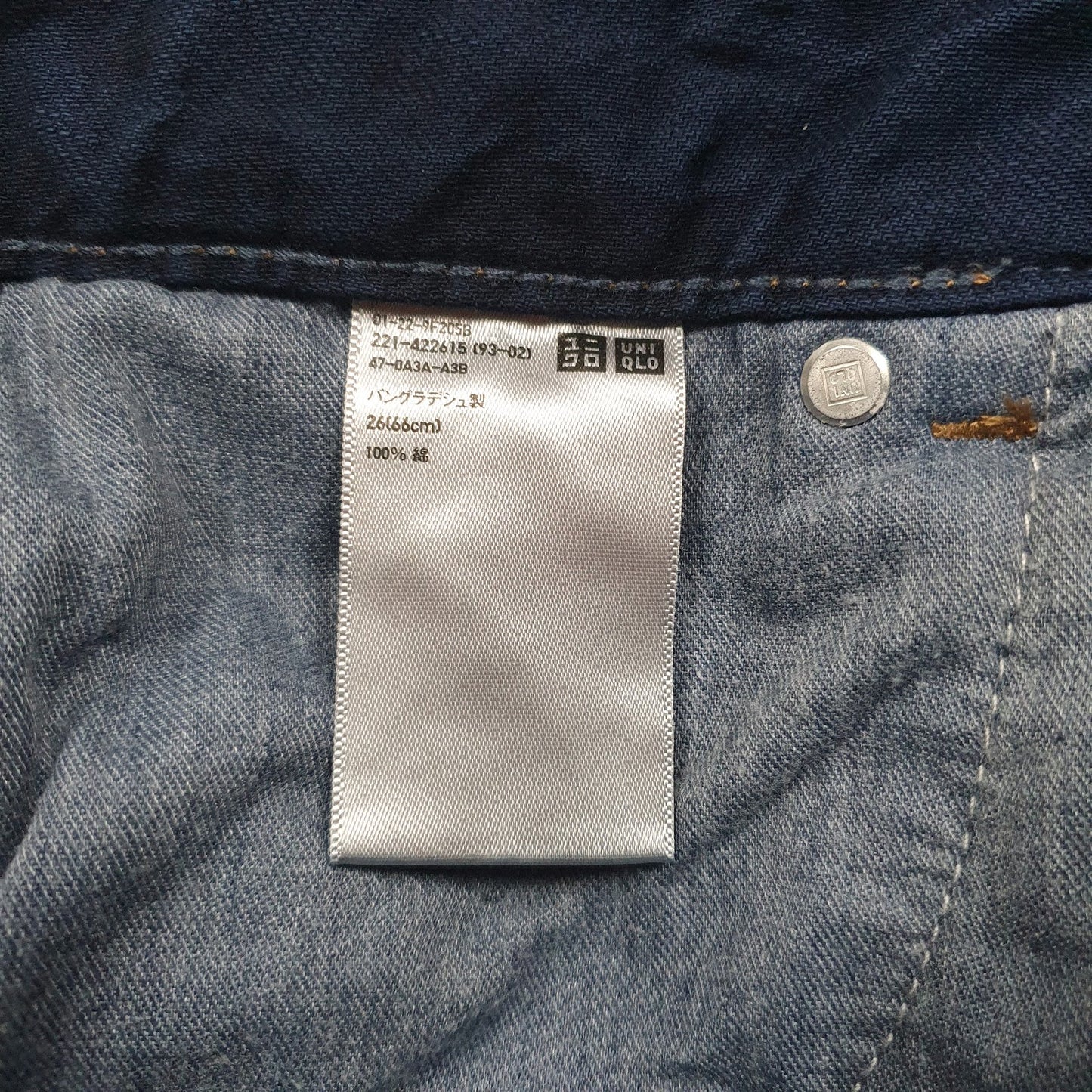 Mens Blue Uniqlo   Jeans