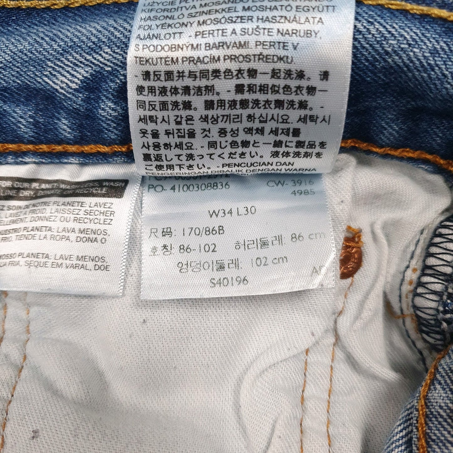Mens Blue Levis   Jeans