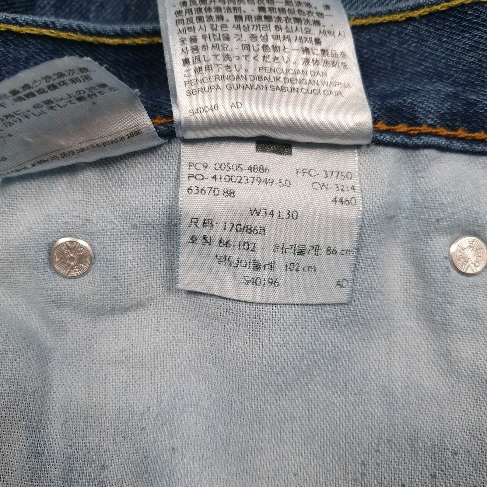 Mens Blue Levis   Jeans