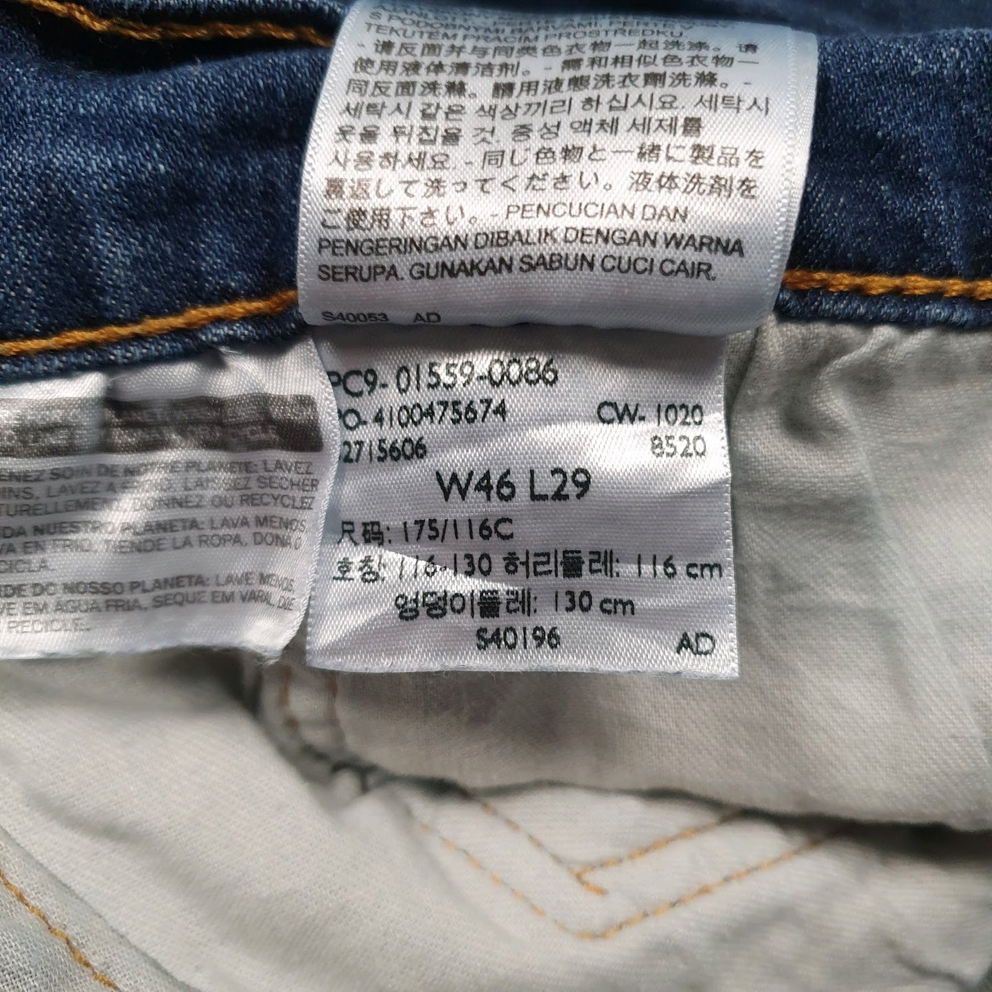 Mens Blue Levis   Jeans