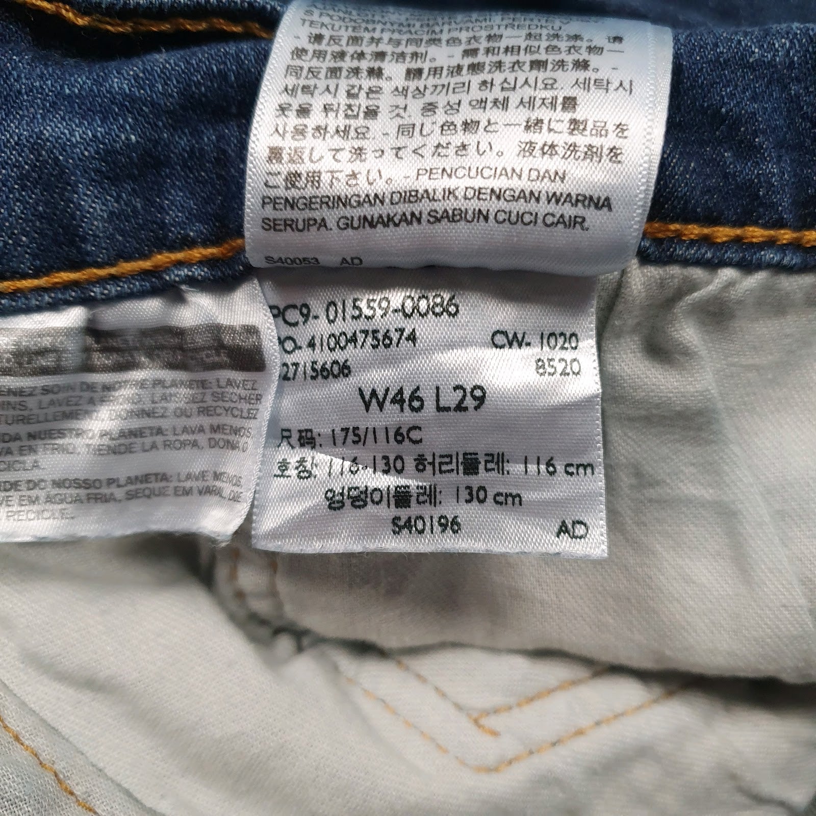 Mens Blue Levis   Jeans