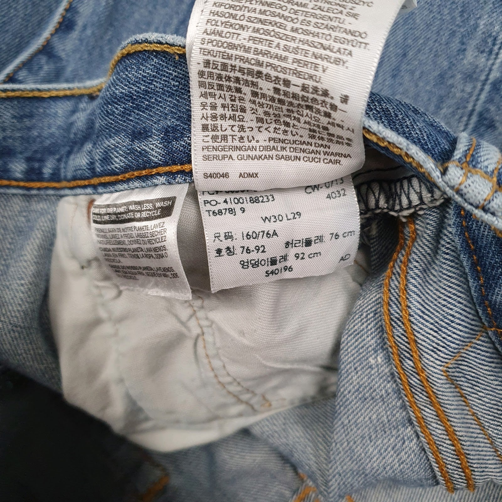 Mens Blue Levis   Jeans