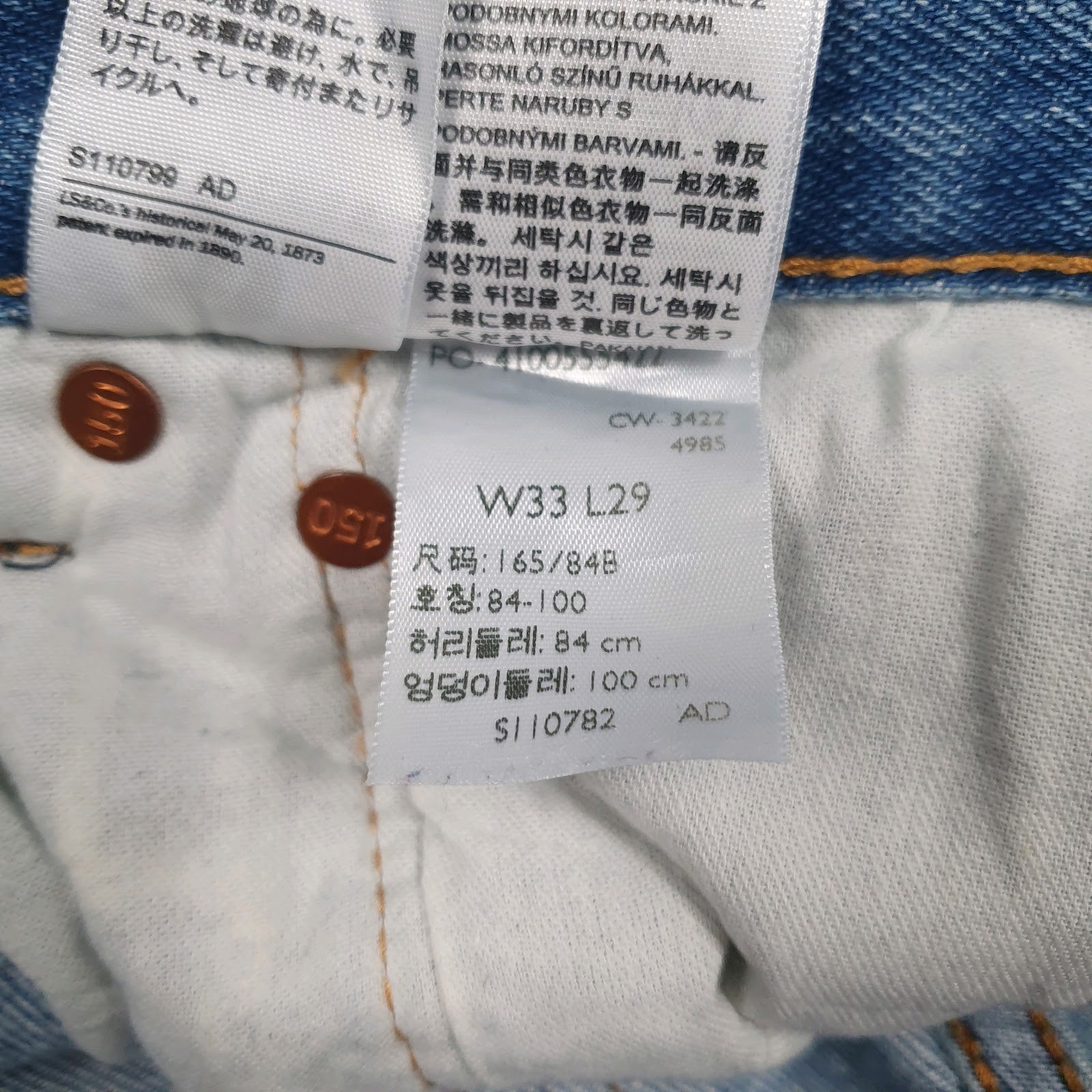 Mens Blue Levis   Jeans