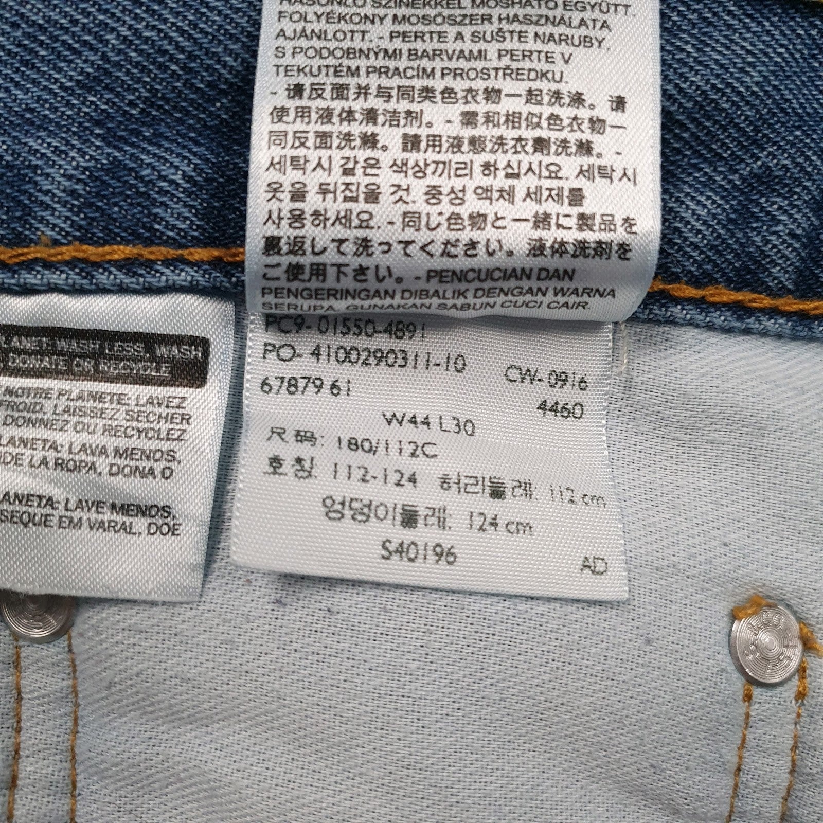 Mens Blue Levis   Jeans