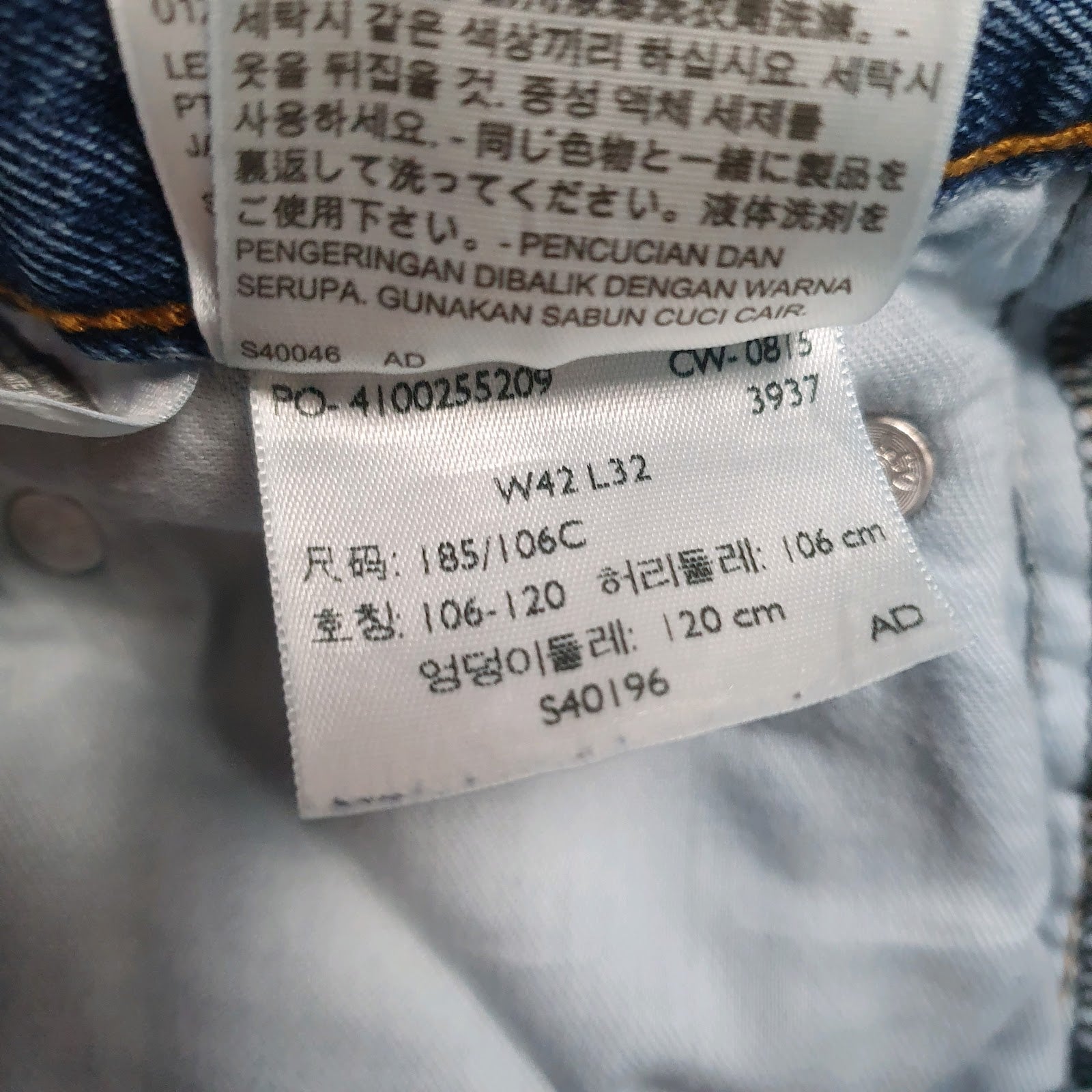 Mens Blue Levis   Jeans