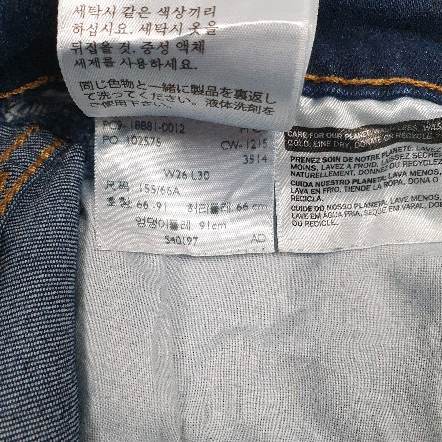 Womens Blue Levis   Jeans