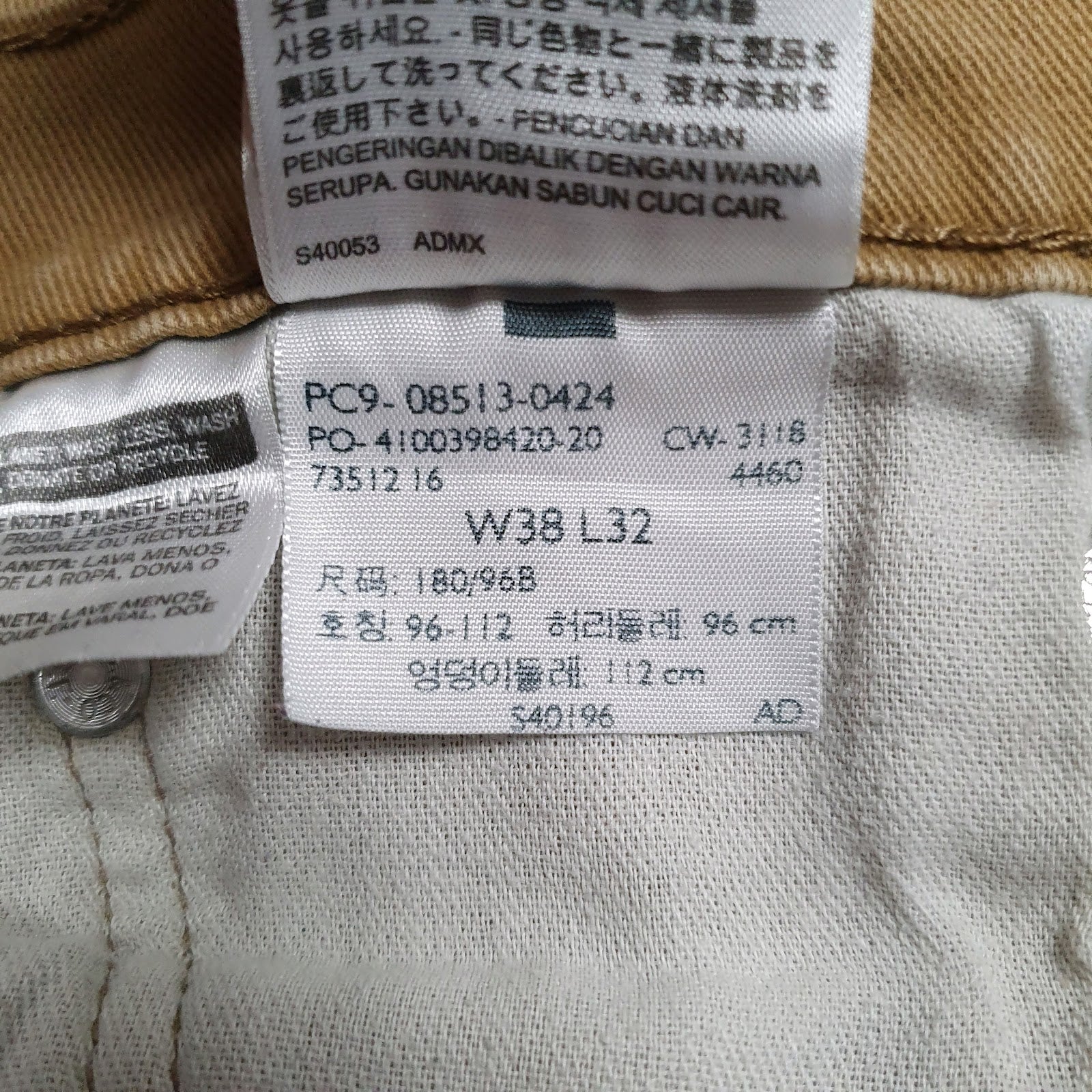 Mens Brown Levis   Jeans