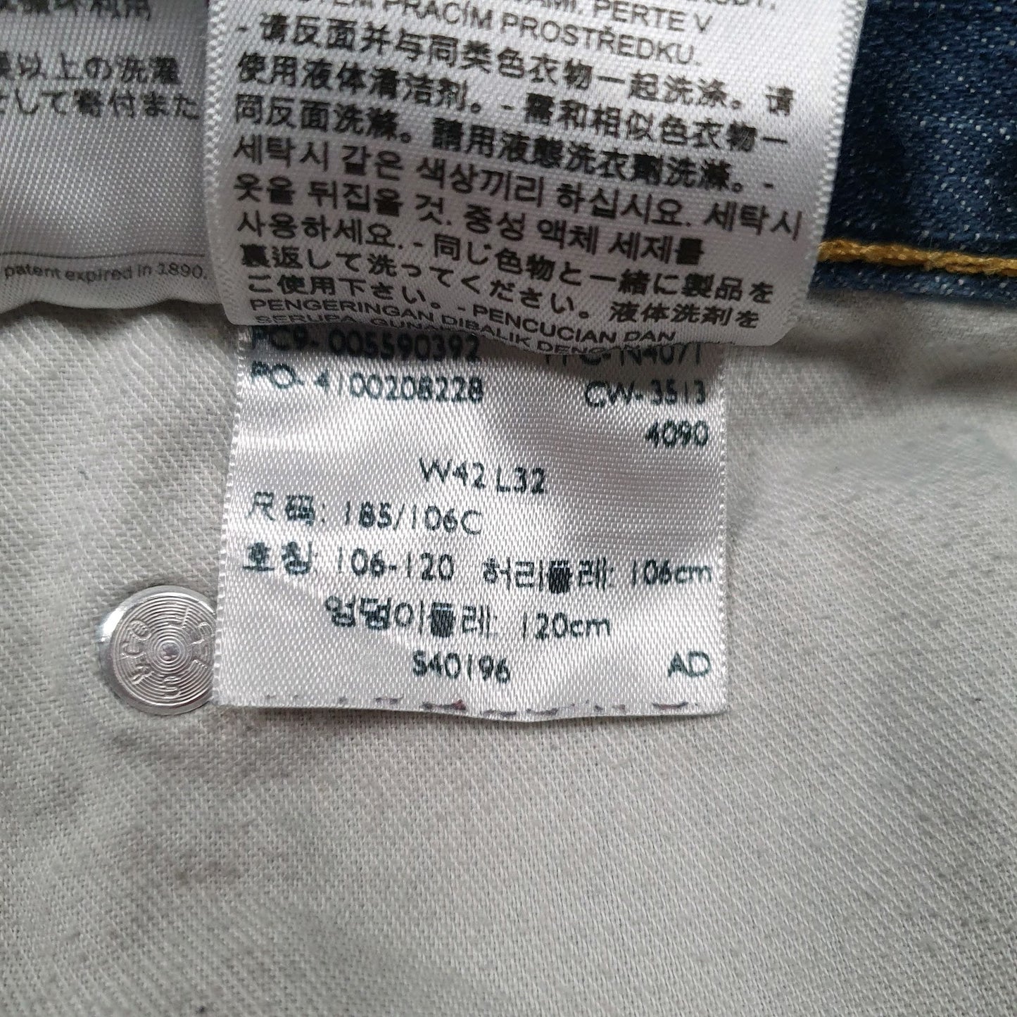 Mens Blue Levis   Jeans