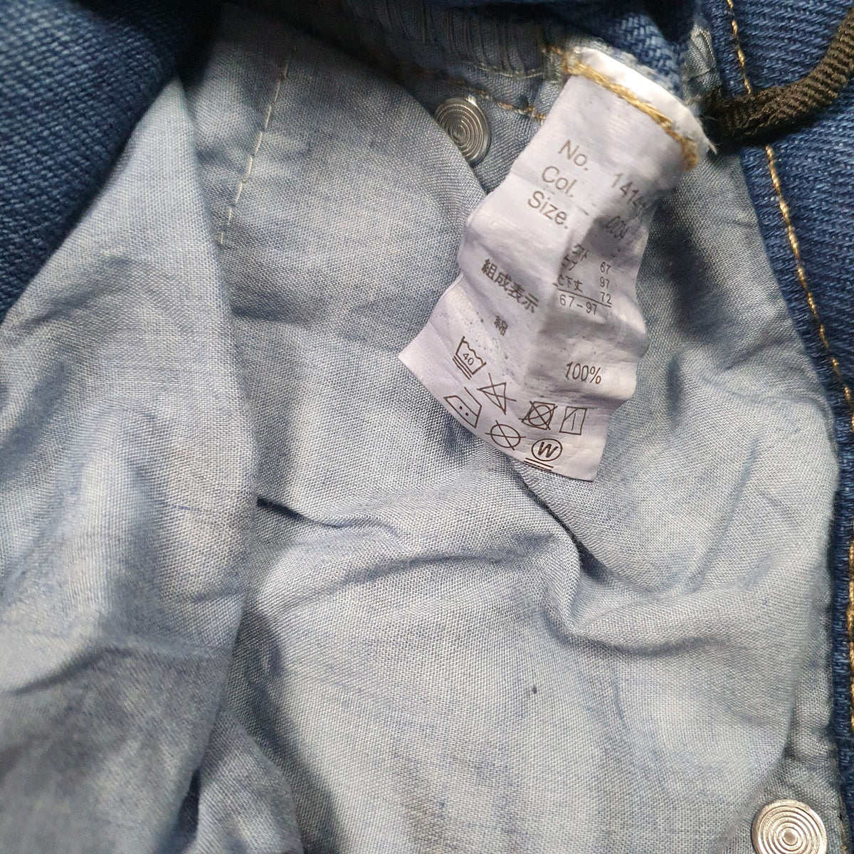Womens Blue Unbranded   Jeans