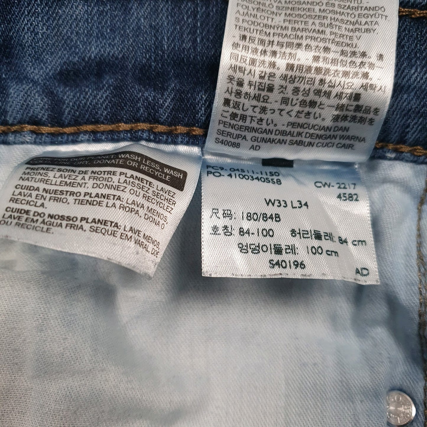Mens Blue Levis   Jeans