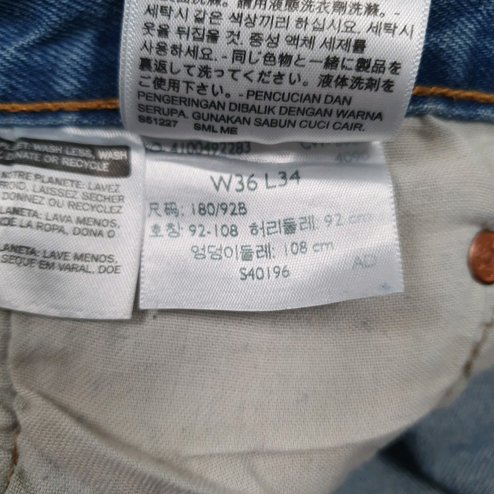 Mens Blue Levis   Jeans