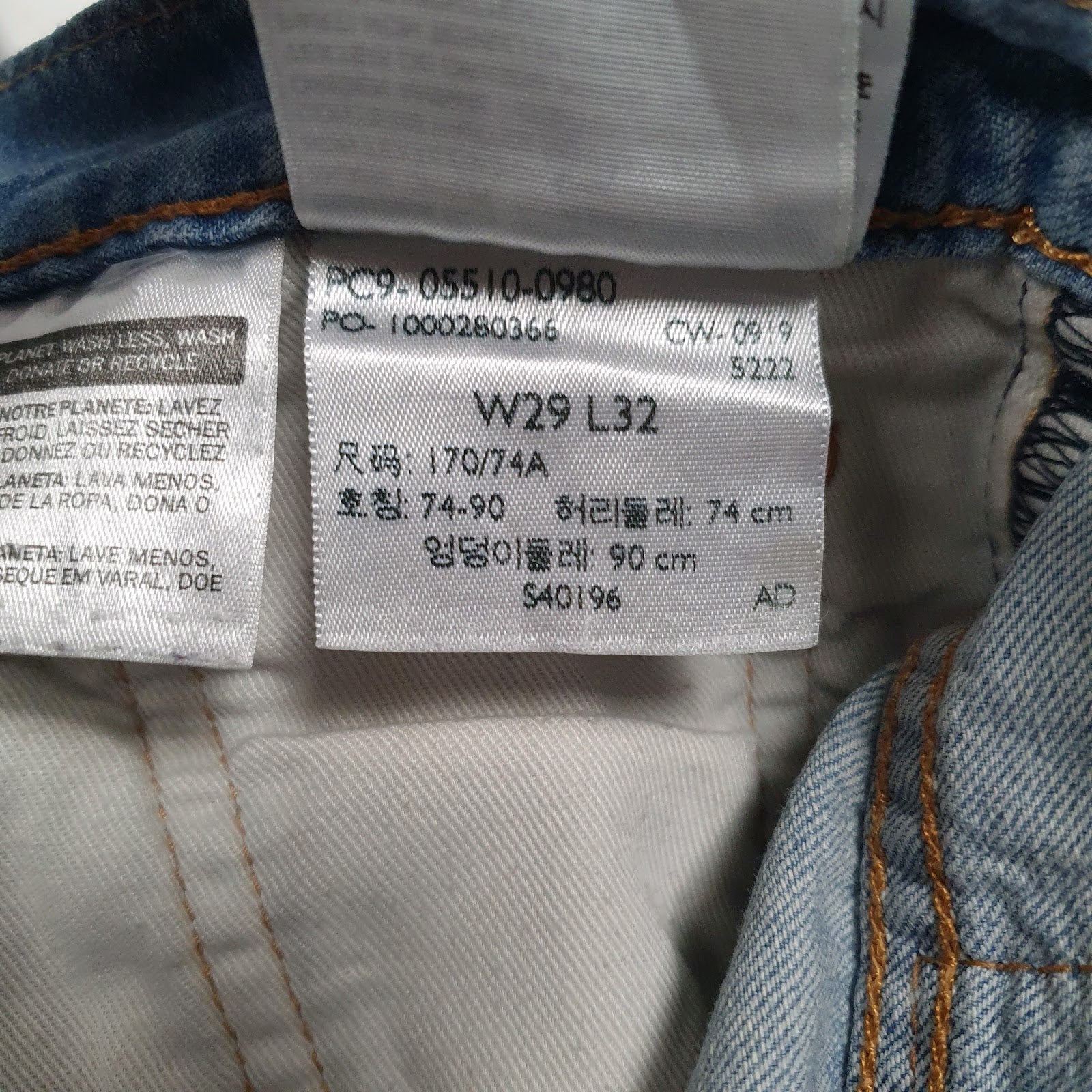 Mens Blue Levis   Jeans