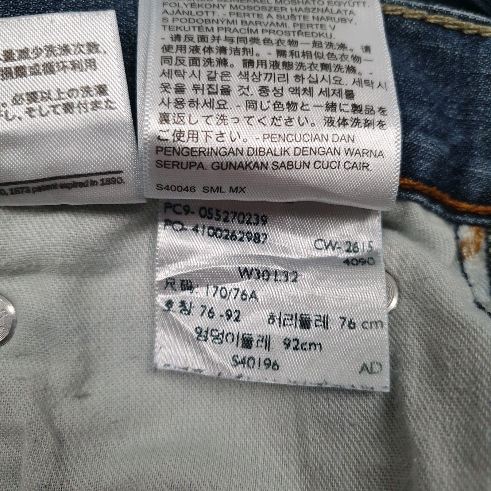 Mens Blue Levis   Jeans