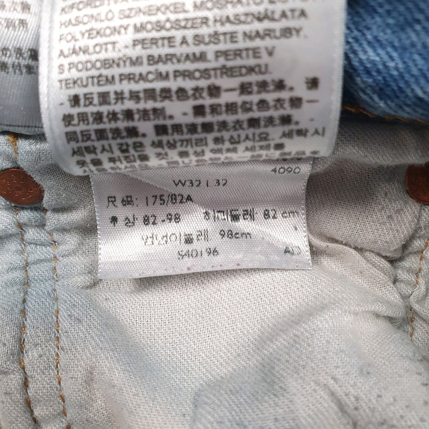 Mens Blue Levis   Jeans