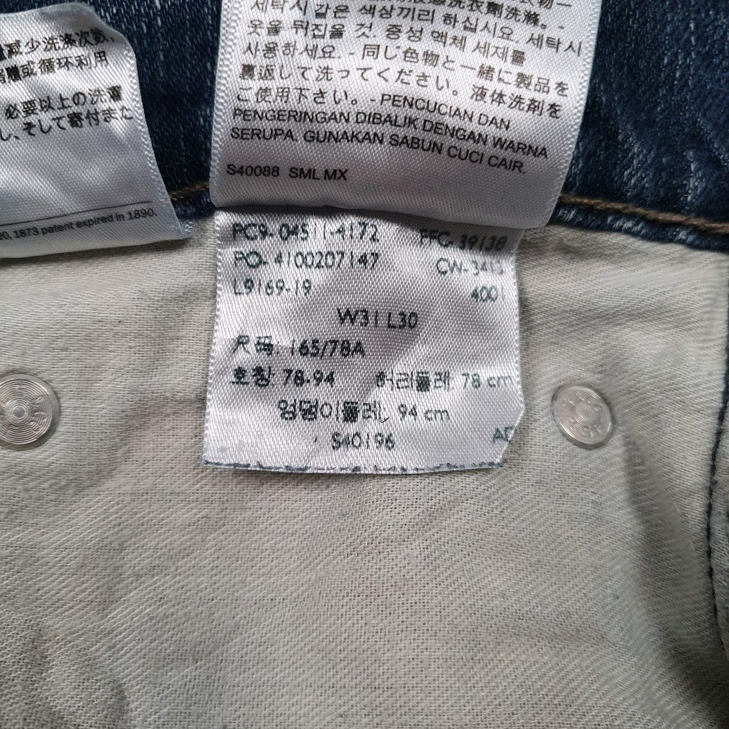 Mens Blue Levis   Jeans