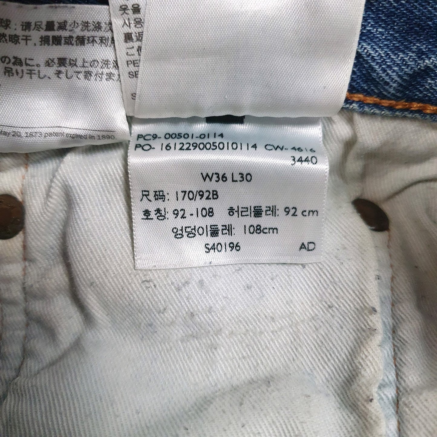 Mens Blue Levis   Jeans