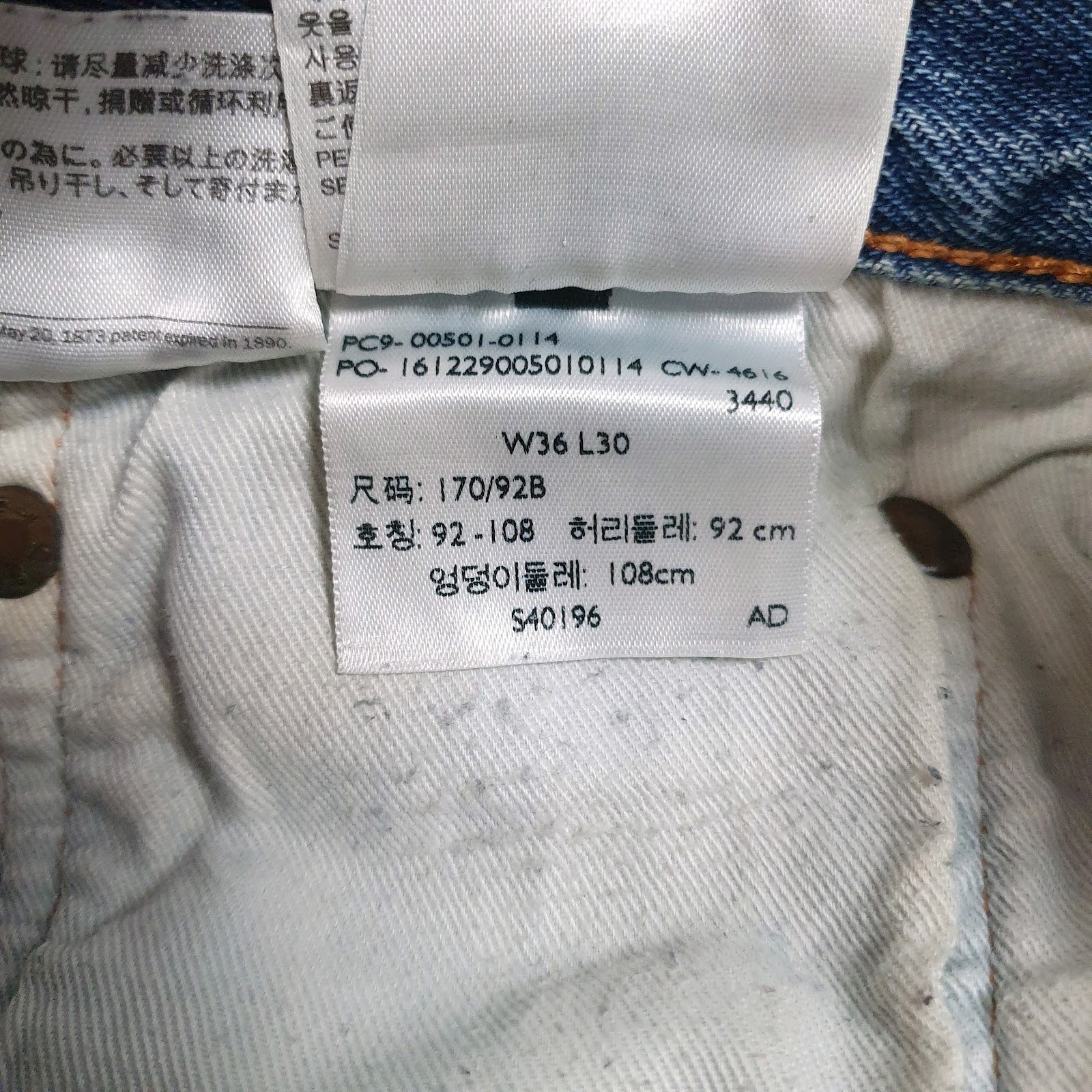Mens Blue Levis   Jeans