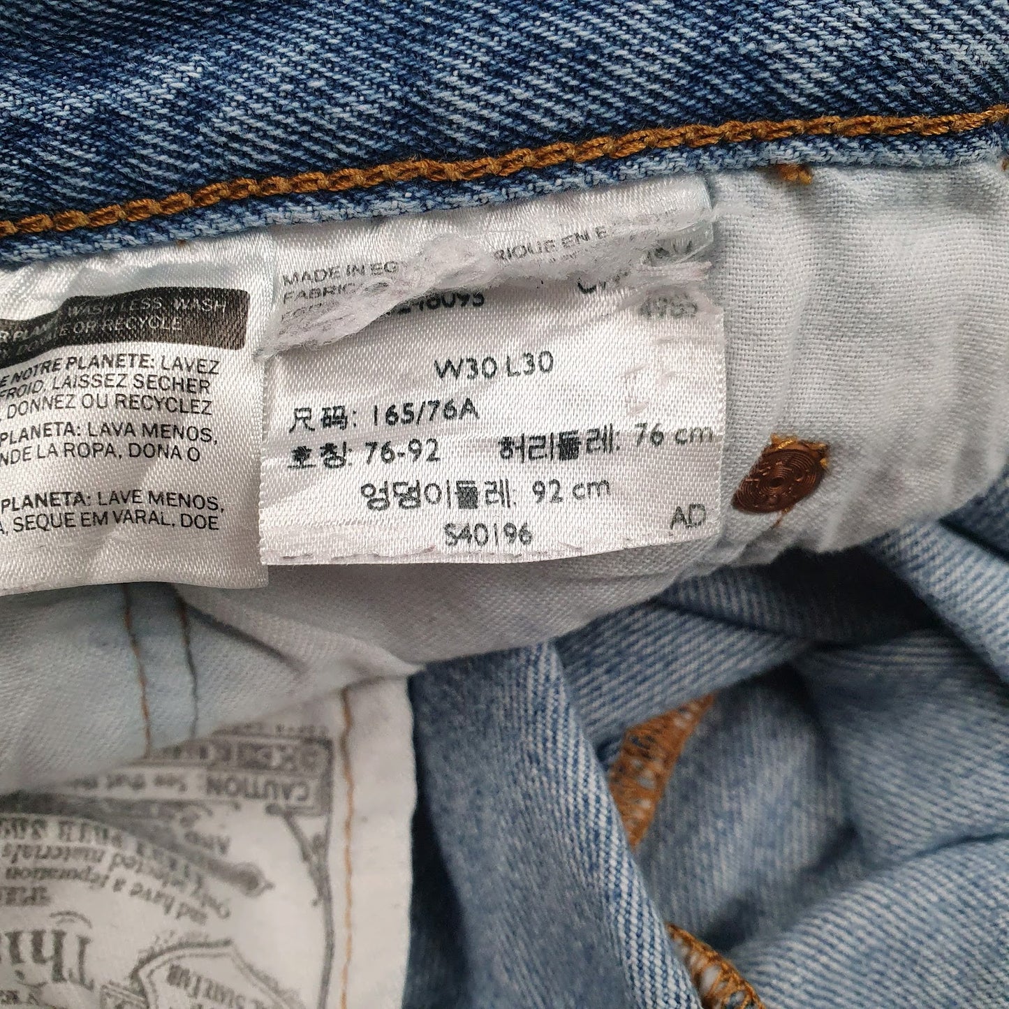 Mens Blue Levis   Jeans