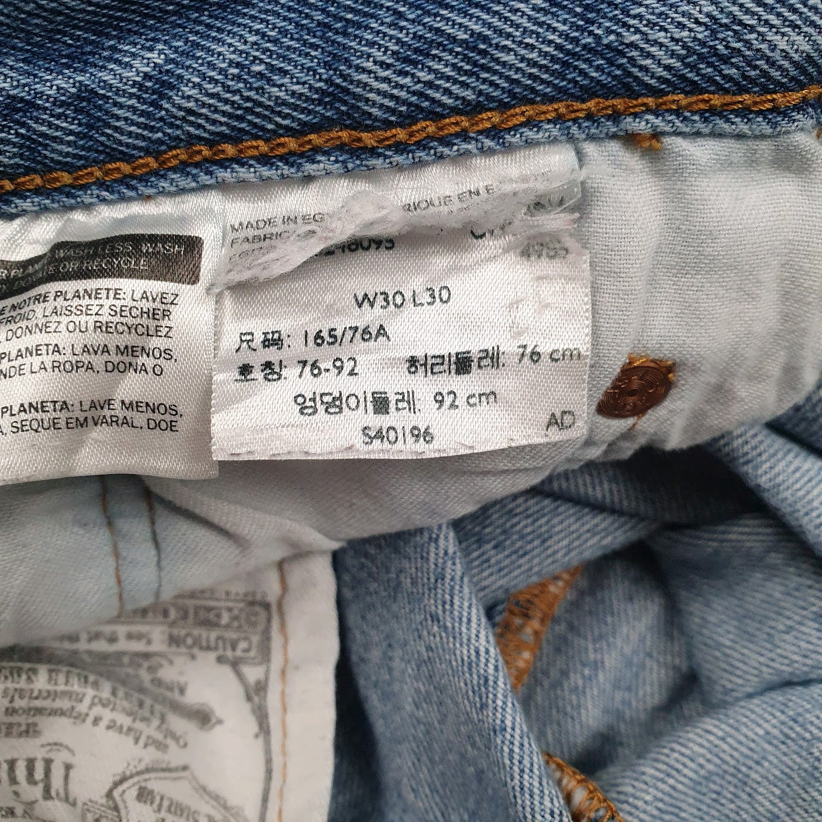 Mens Blue Levis   Jeans